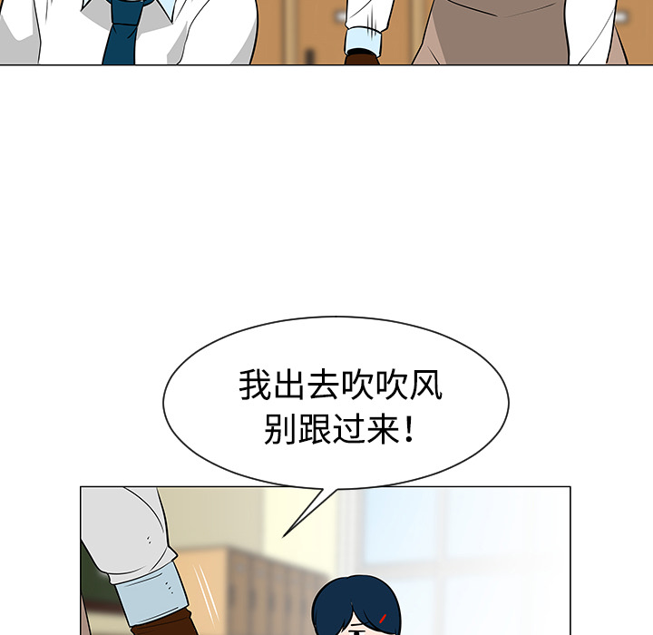 每天忍耐的男人[h漫]韩漫全集-每天忍耐的男人-第 34 章无删减无遮挡章节图片 