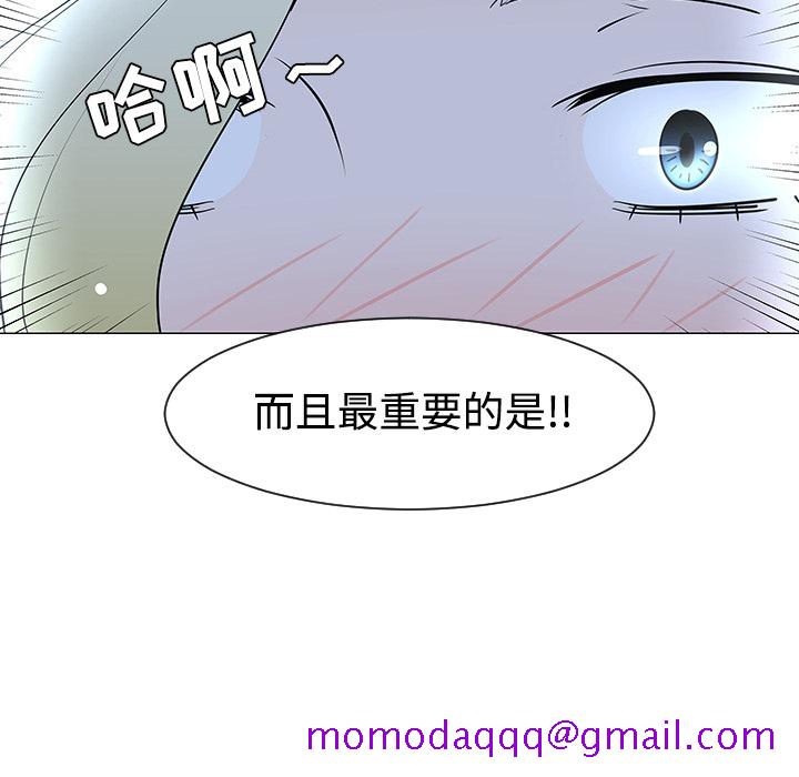 每天忍耐的男人[h漫]韩漫全集-每天忍耐的男人-第 34 章无删减无遮挡章节图片 
