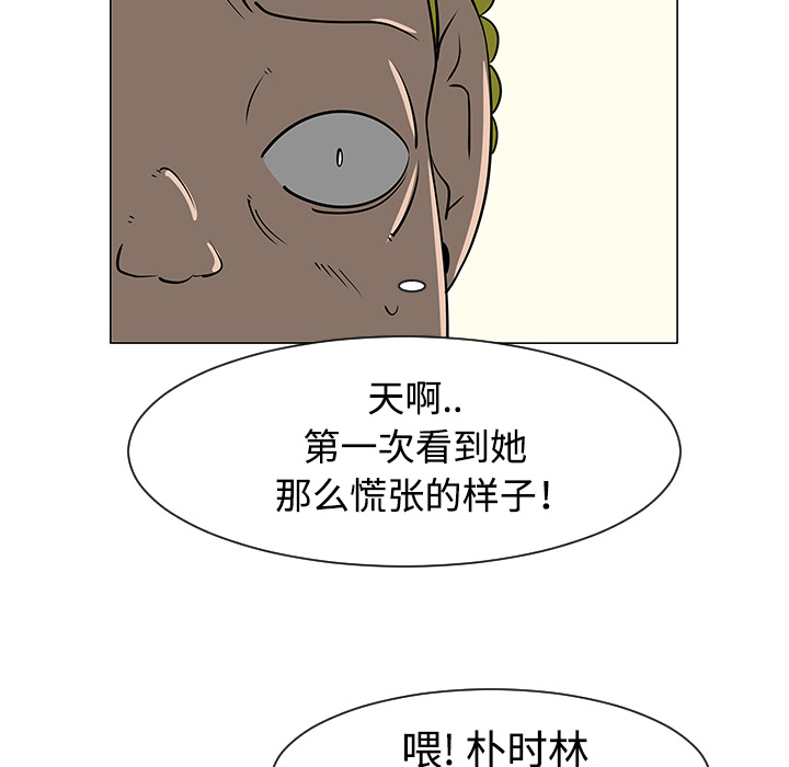每天忍耐的男人[h漫]韩漫全集-每天忍耐的男人-第 34 章无删减无遮挡章节图片 