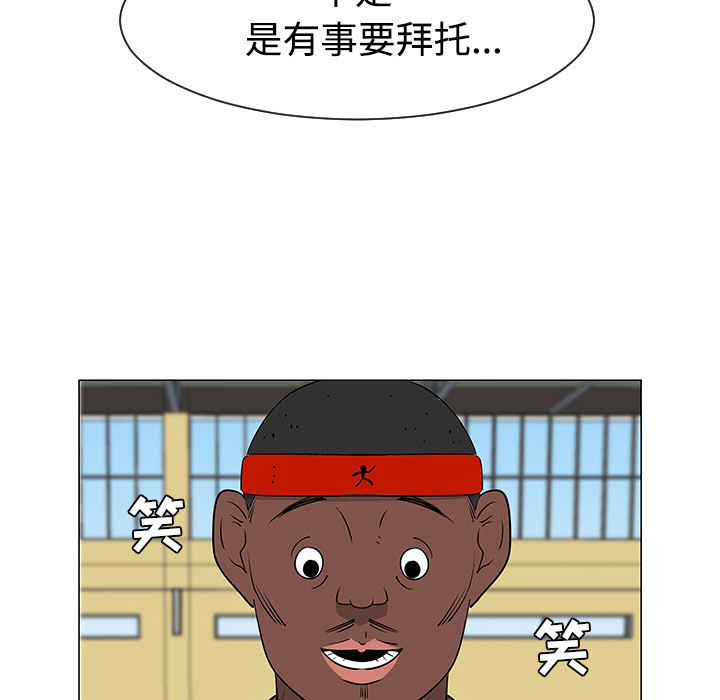 每天忍耐的男人[h漫]韩漫全集-每天忍耐的男人-第 34 章无删减无遮挡章节图片 