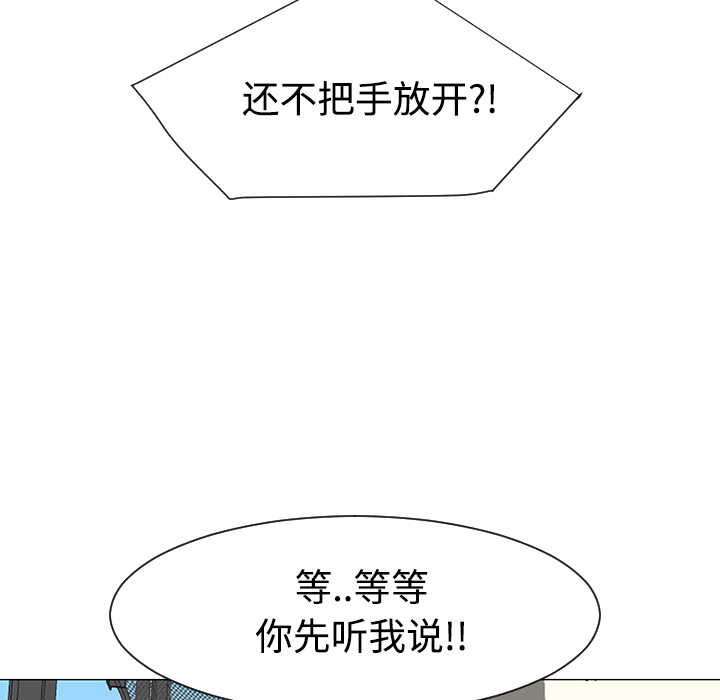 每天忍耐的男人[h漫]韩漫全集-每天忍耐的男人-第 34 章无删减无遮挡章节图片 
