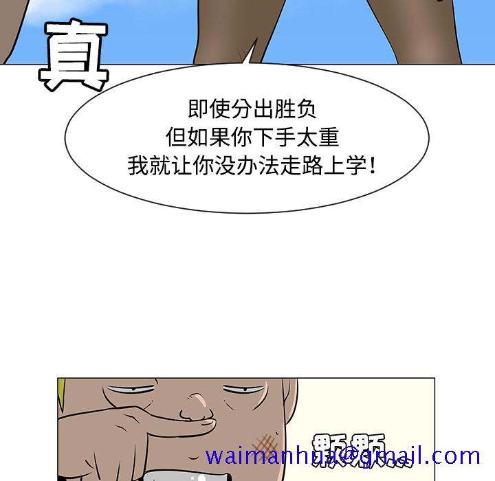 每天忍耐的男人[h漫]韩漫全集-每天忍耐的男人-第 34 章无删减无遮挡章节图片 