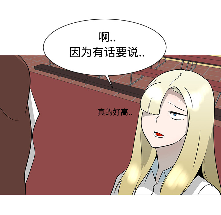 每天忍耐的男人[h漫]韩漫全集-每天忍耐的男人-第 34 章无删减无遮挡章节图片 