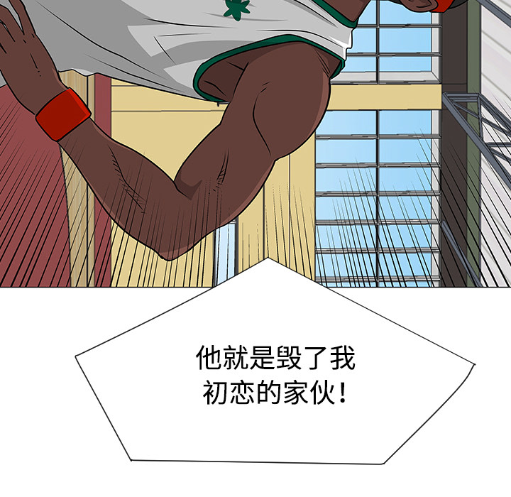 每天忍耐的男人[h漫]韩漫全集-每天忍耐的男人-第 34 章无删减无遮挡章节图片 