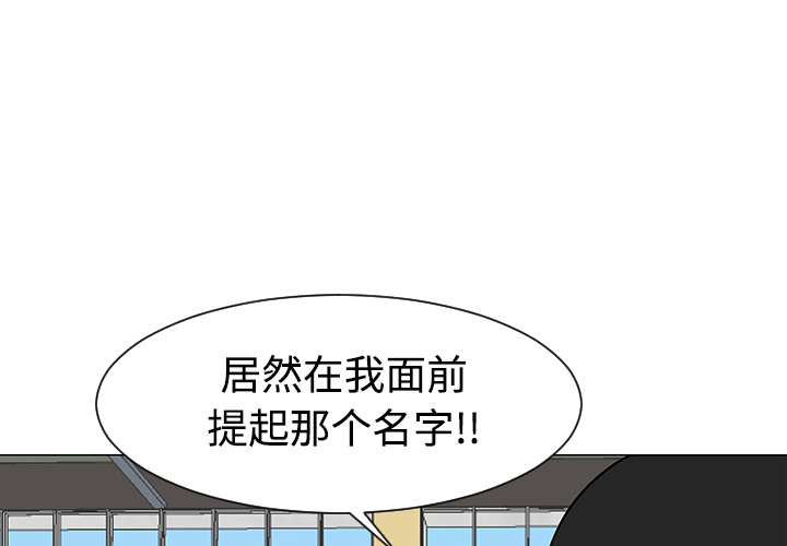 每天忍耐的男人[h漫]韩漫全集-每天忍耐的男人-第 35 章无删减无遮挡章节图片 