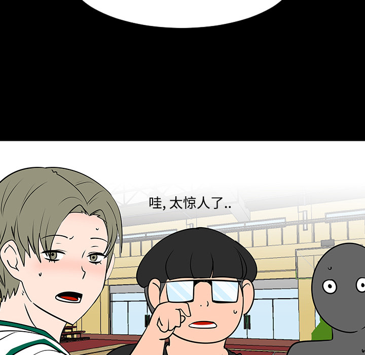 每天忍耐的男人[h漫]韩漫全集-每天忍耐的男人-第 35 章无删减无遮挡章节图片 