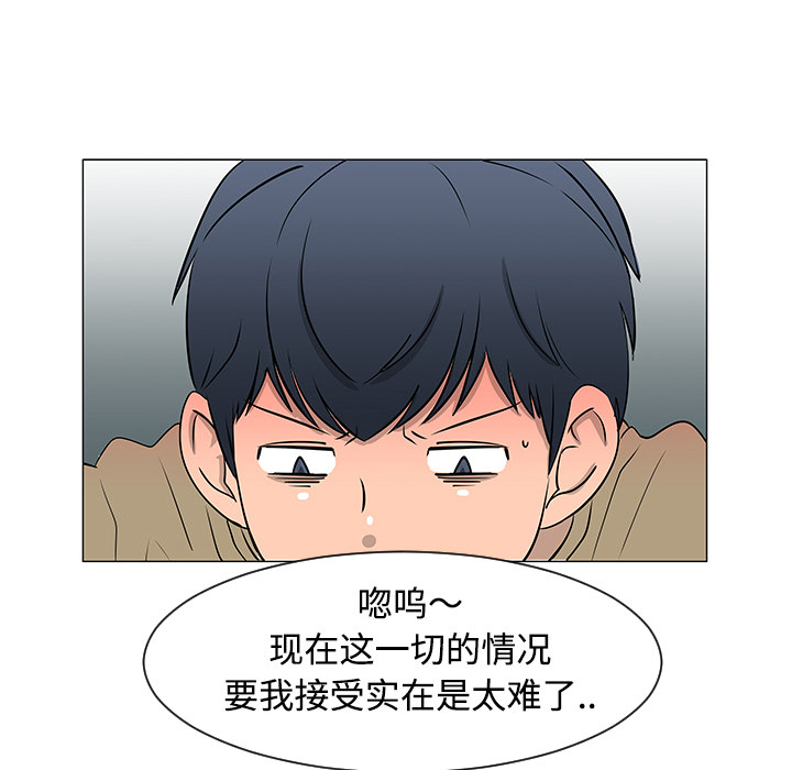 每天忍耐的男人[h漫]韩漫全集-每天忍耐的男人-第 35 章无删减无遮挡章节图片 