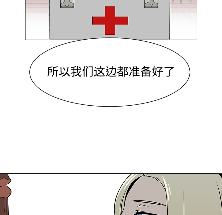 每天忍耐的男人[h漫]韩漫全集-每天忍耐的男人-第 35 章无删减无遮挡章节图片 