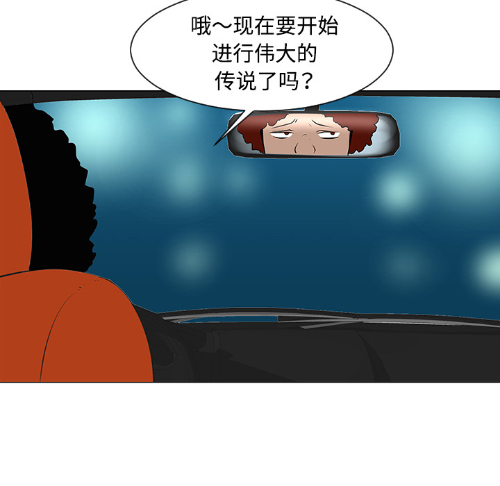 每天忍耐的男人[h漫]韩漫全集-每天忍耐的男人-第 35 章无删减无遮挡章节图片 
