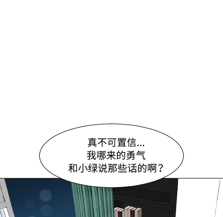 每天忍耐的男人[h漫]韩漫全集-每天忍耐的男人-第 35 章无删减无遮挡章节图片 
