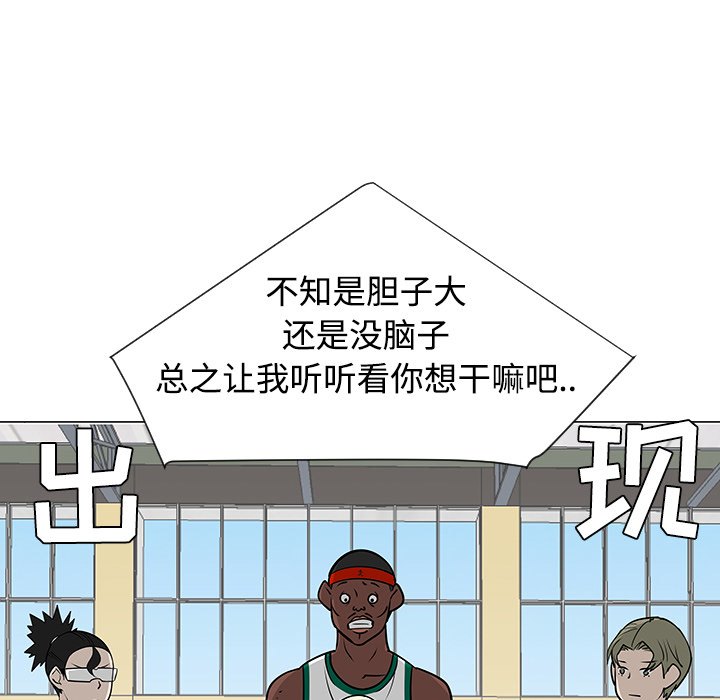 每天忍耐的男人[h漫]韩漫全集-每天忍耐的男人-第 35 章无删减无遮挡章节图片 