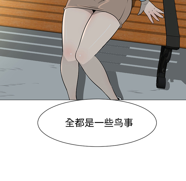 每天忍耐的男人[h漫]韩漫全集-每天忍耐的男人-第 35 章无删减无遮挡章节图片 