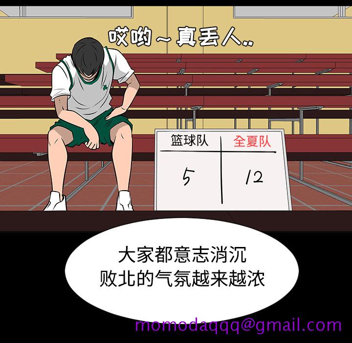 每天忍耐的男人[h漫]韩漫全集-每天忍耐的男人-第 35 章无删减无遮挡章节图片 