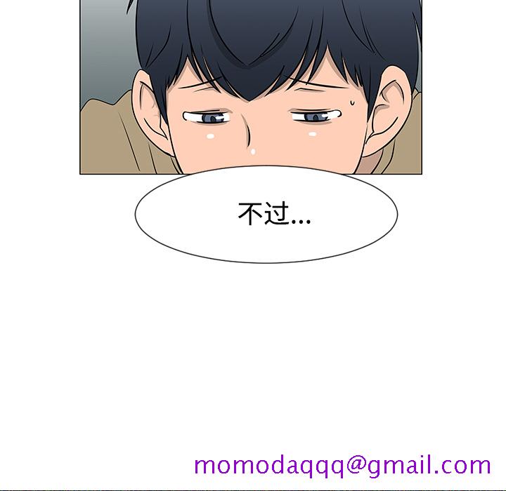 每天忍耐的男人[h漫]韩漫全集-每天忍耐的男人-第 35 章无删减无遮挡章节图片 