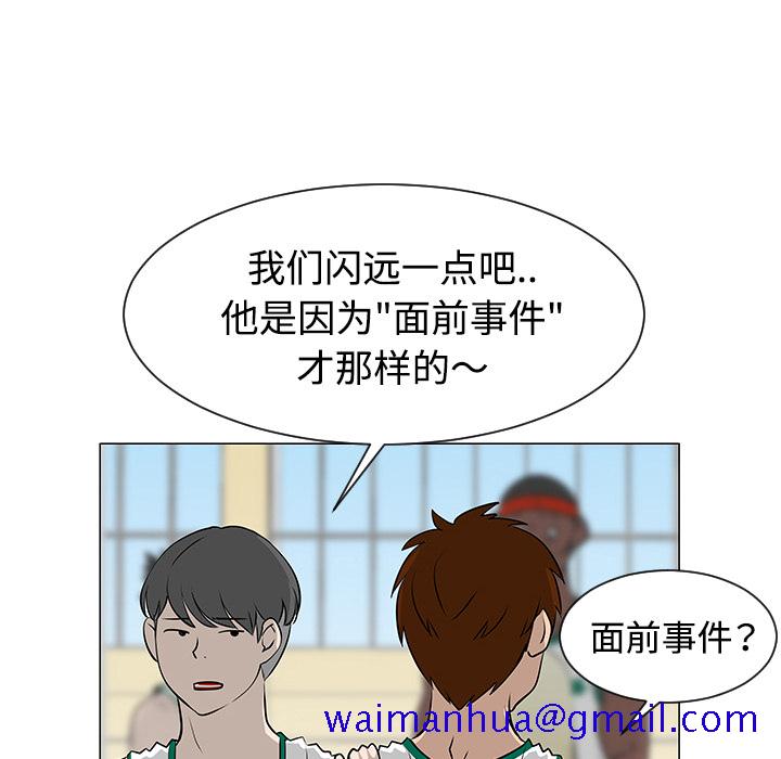 每天忍耐的男人[h漫]韩漫全集-每天忍耐的男人-第 35 章无删减无遮挡章节图片 