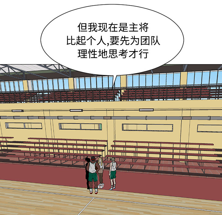 每天忍耐的男人[h漫]韩漫全集-每天忍耐的男人-第 35 章无删减无遮挡章节图片 