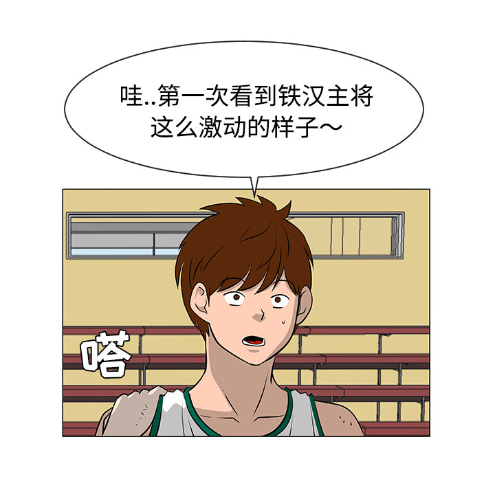 每天忍耐的男人[h漫]韩漫全集-每天忍耐的男人-第 35 章无删减无遮挡章节图片 