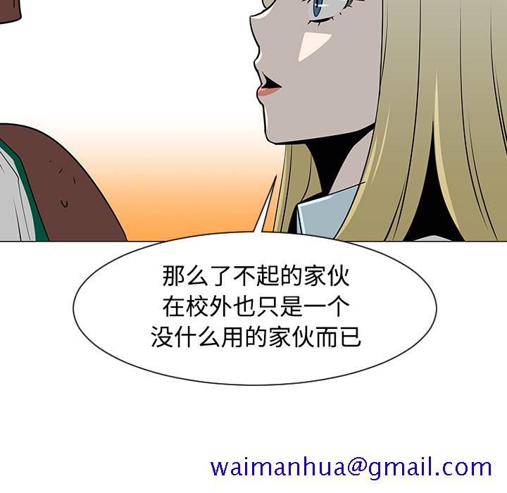每天忍耐的男人[h漫]韩漫全集-每天忍耐的男人-第 35 章无删减无遮挡章节图片 