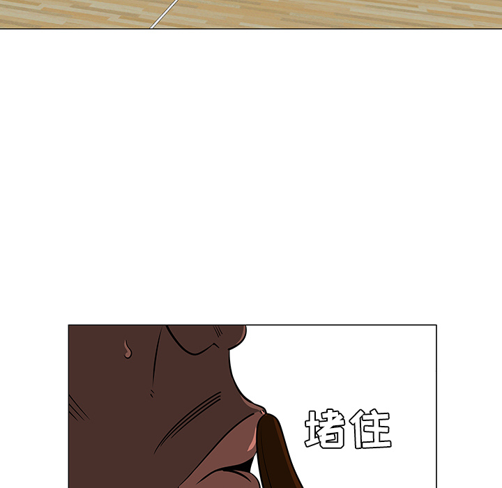 每天忍耐的男人[h漫]韩漫全集-每天忍耐的男人-第 35 章无删减无遮挡章节图片 