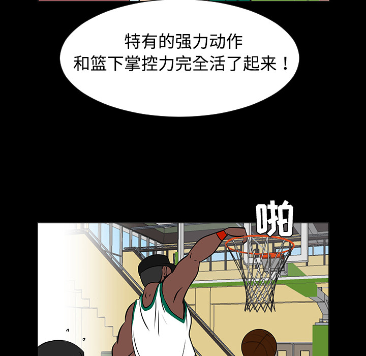 每天忍耐的男人[h漫]韩漫全集-每天忍耐的男人-第 35 章无删减无遮挡章节图片 