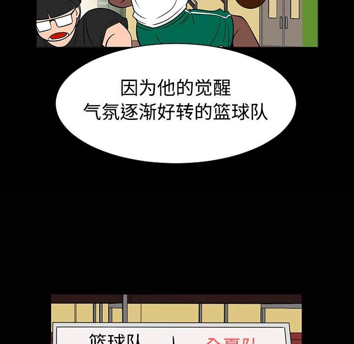 每天忍耐的男人[h漫]韩漫全集-每天忍耐的男人-第 35 章无删减无遮挡章节图片 