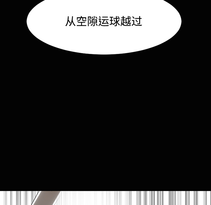 每天忍耐的男人[h漫]韩漫全集-每天忍耐的男人-第 35 章无删减无遮挡章节图片 