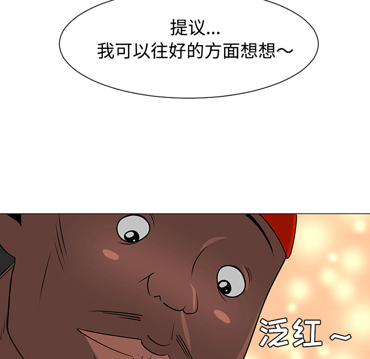 每天忍耐的男人[h漫]韩漫全集-每天忍耐的男人-第 35 章无删减无遮挡章节图片 