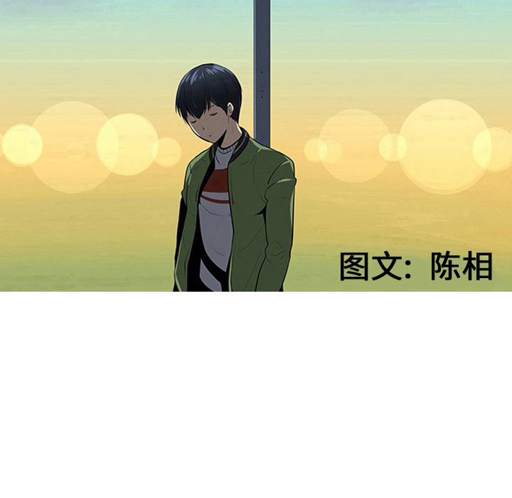 每天忍耐的男人[h漫]韩漫全集-每天忍耐的男人-第 35 章无删减无遮挡章节图片 