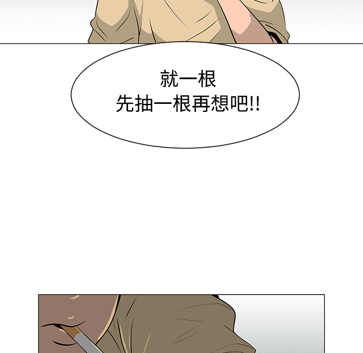每天忍耐的男人[h漫]韩漫全集-每天忍耐的男人-第 35 章无删减无遮挡章节图片 