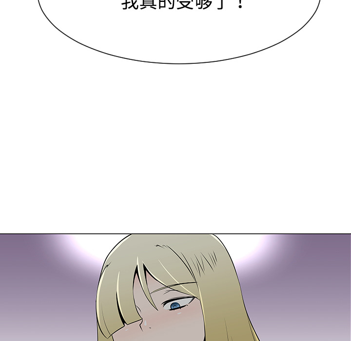 每天忍耐的男人[h漫]韩漫全集-每天忍耐的男人-第 36 章无删减无遮挡章节图片 