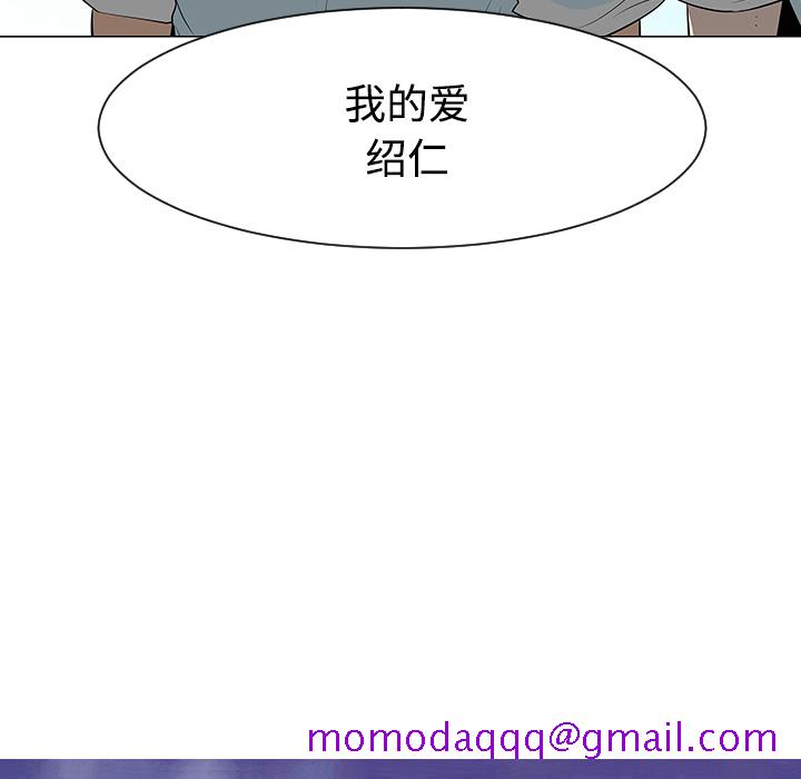 每天忍耐的男人[h漫]韩漫全集-每天忍耐的男人-第 36 章无删减无遮挡章节图片 