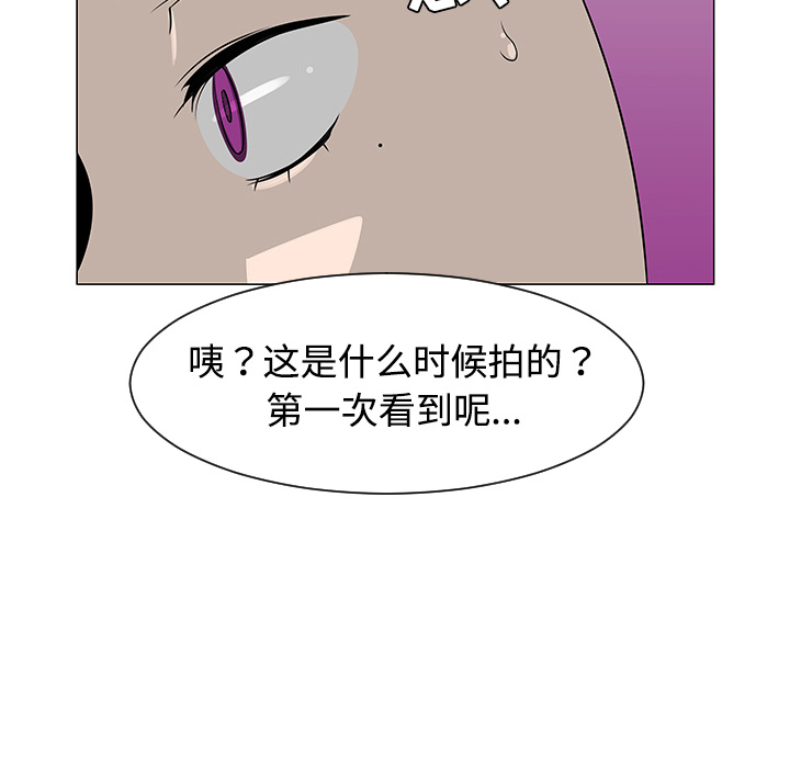 每天忍耐的男人[h漫]韩漫全集-每天忍耐的男人-第 36 章无删减无遮挡章节图片 
