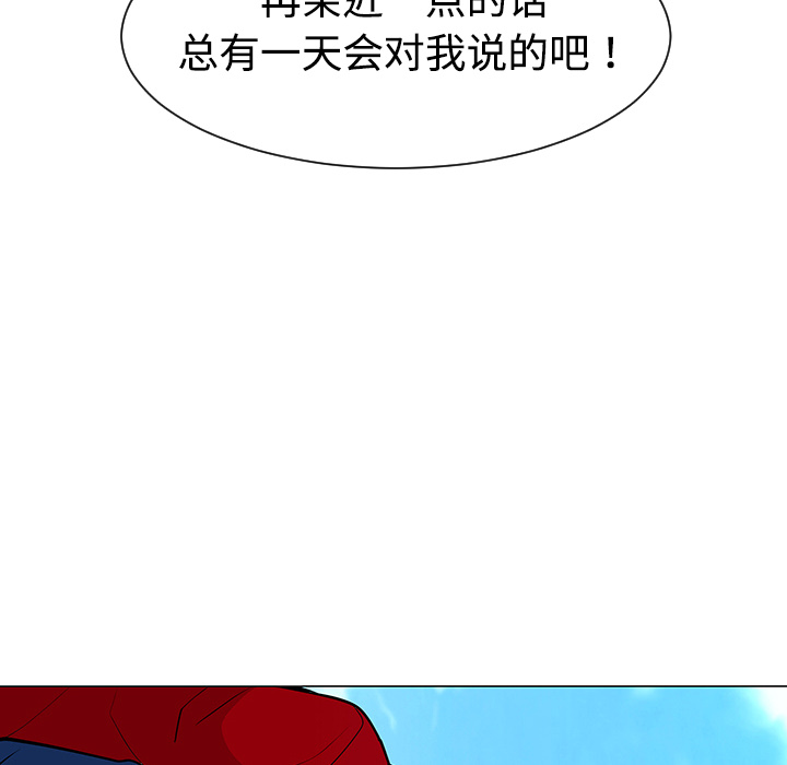 每天忍耐的男人[h漫]韩漫全集-每天忍耐的男人-第 36 章无删减无遮挡章节图片 