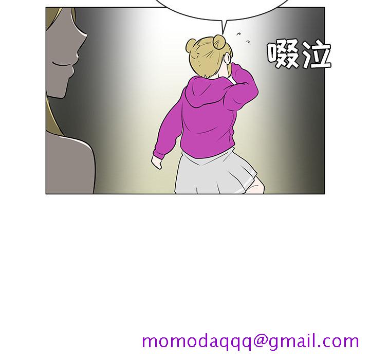 每天忍耐的男人[h漫]韩漫全集-每天忍耐的男人-第 36 章无删减无遮挡章节图片 