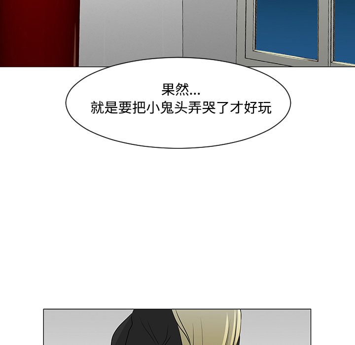 每天忍耐的男人[h漫]韩漫全集-每天忍耐的男人-第 36 章无删减无遮挡章节图片 