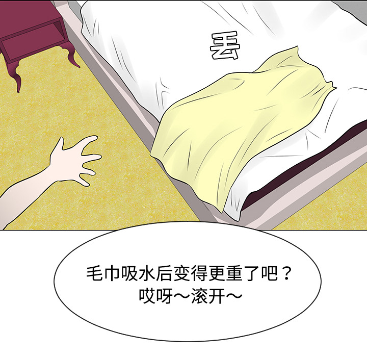 每天忍耐的男人[h漫]韩漫全集-每天忍耐的男人-第 36 章无删减无遮挡章节图片 