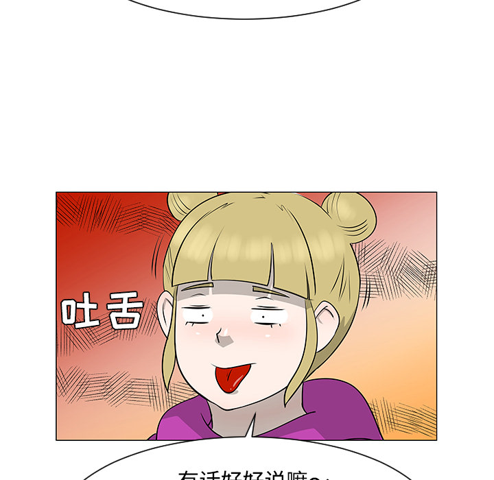 每天忍耐的男人[h漫]韩漫全集-每天忍耐的男人-第 36 章无删减无遮挡章节图片 