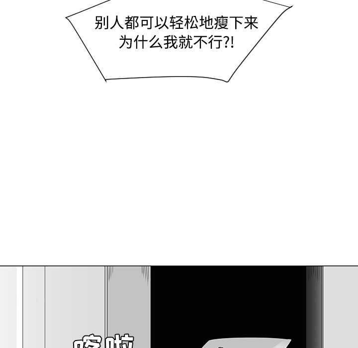 每天忍耐的男人[h漫]韩漫全集-每天忍耐的男人-第 36 章无删减无遮挡章节图片 