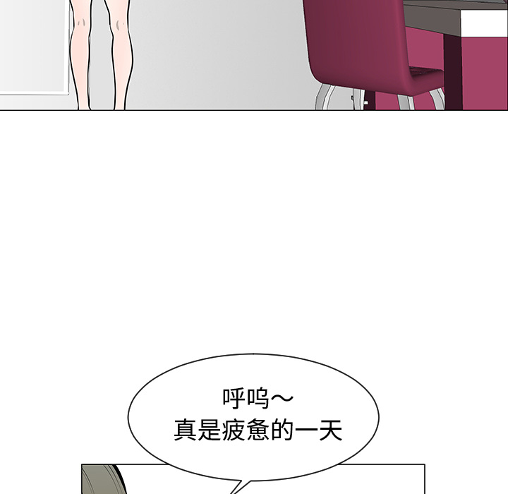 每天忍耐的男人[h漫]韩漫全集-每天忍耐的男人-第 36 章无删减无遮挡章节图片 