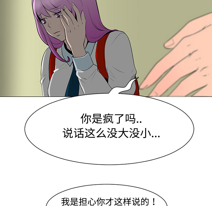 每天忍耐的男人[h漫]韩漫全集-每天忍耐的男人-第 36 章无删减无遮挡章节图片 