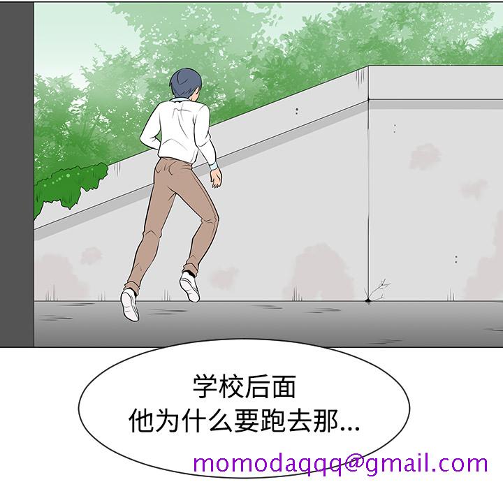每天忍耐的男人[h漫]韩漫全集-每天忍耐的男人-第 36 章无删减无遮挡章节图片 
