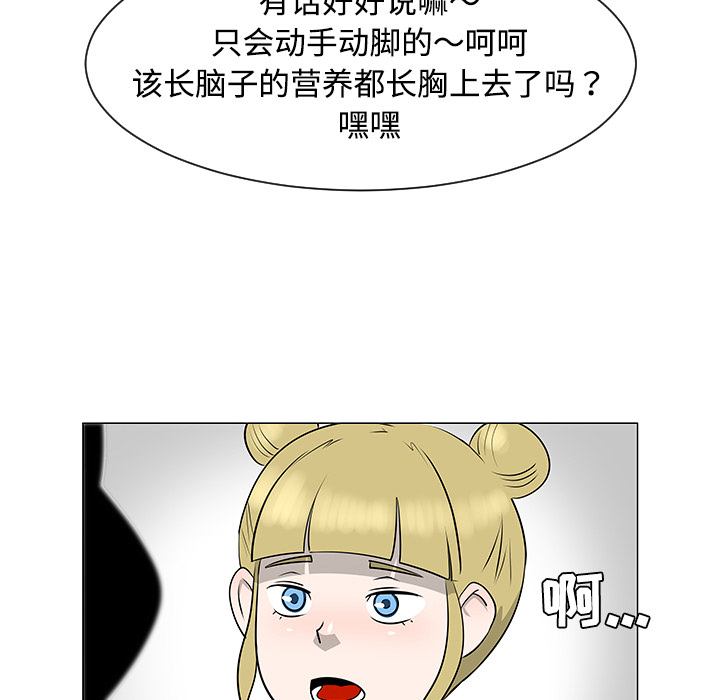 每天忍耐的男人[h漫]韩漫全集-每天忍耐的男人-第 36 章无删减无遮挡章节图片 