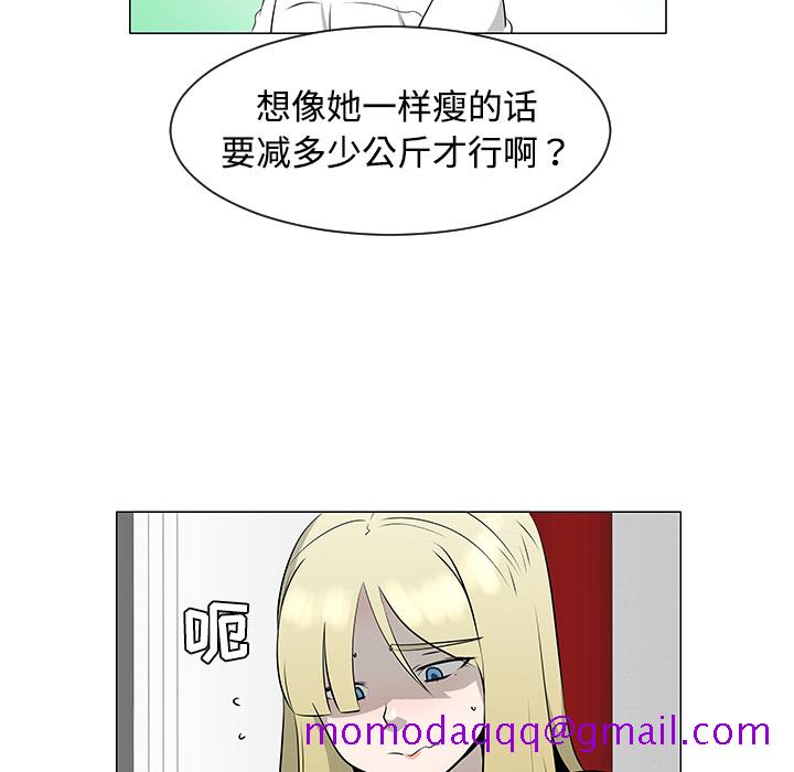 每天忍耐的男人[h漫]韩漫全集-每天忍耐的男人-第 36 章无删减无遮挡章节图片 
