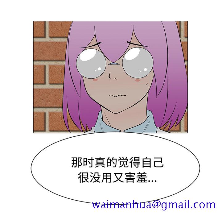 每天忍耐的男人[h漫]韩漫全集-每天忍耐的男人-第 36 章无删减无遮挡章节图片 