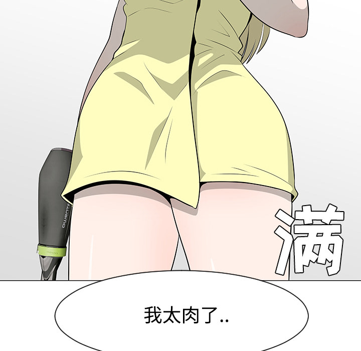 每天忍耐的男人[h漫]韩漫全集-每天忍耐的男人-第 36 章无删减无遮挡章节图片 