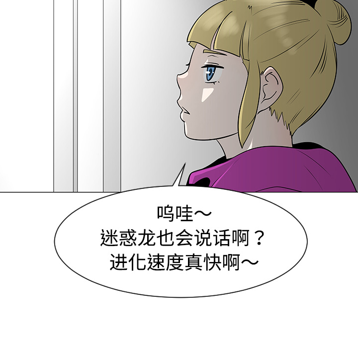 每天忍耐的男人[h漫]韩漫全集-每天忍耐的男人-第 36 章无删减无遮挡章节图片 