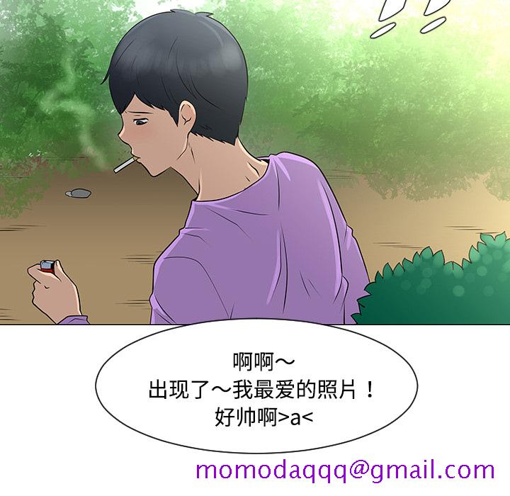 每天忍耐的男人[h漫]韩漫全集-每天忍耐的男人-第 36 章无删减无遮挡章节图片 