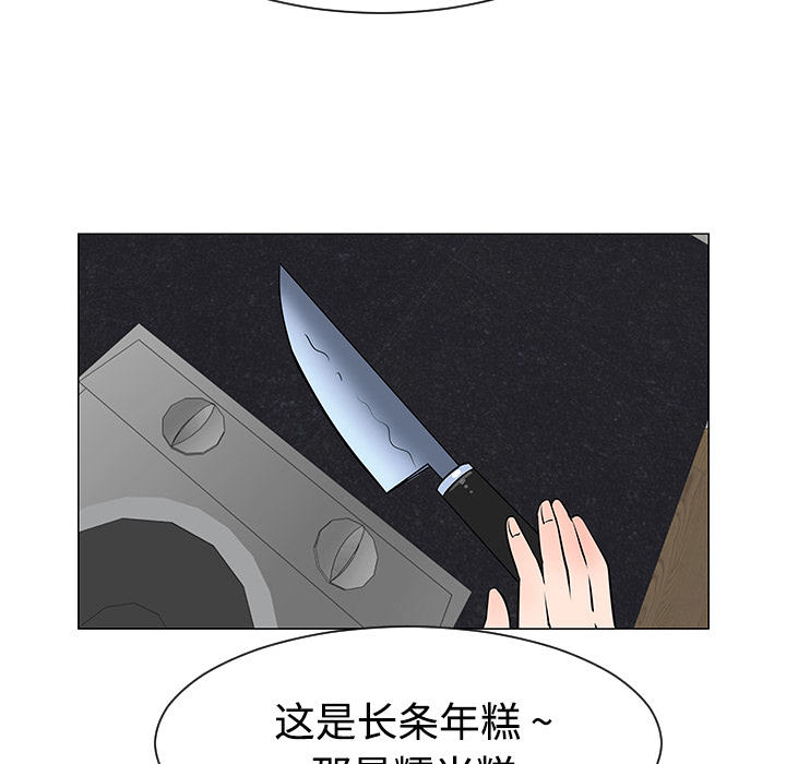 每天忍耐的男人[h漫]韩漫全集-每天忍耐的男人-第 37 章无删减无遮挡章节图片 