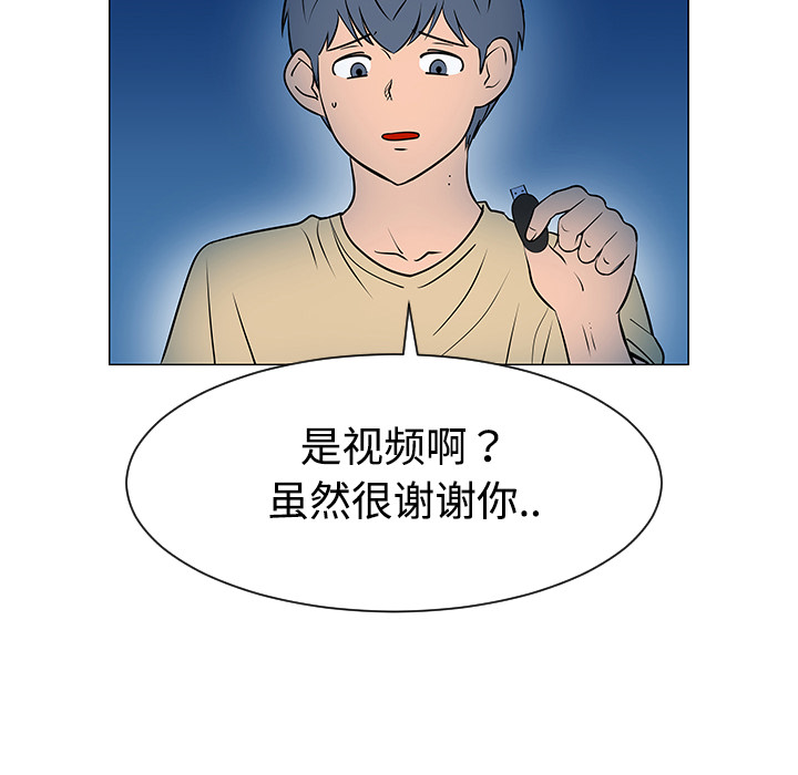 每天忍耐的男人[h漫]韩漫全集-每天忍耐的男人-第 37 章无删减无遮挡章节图片 