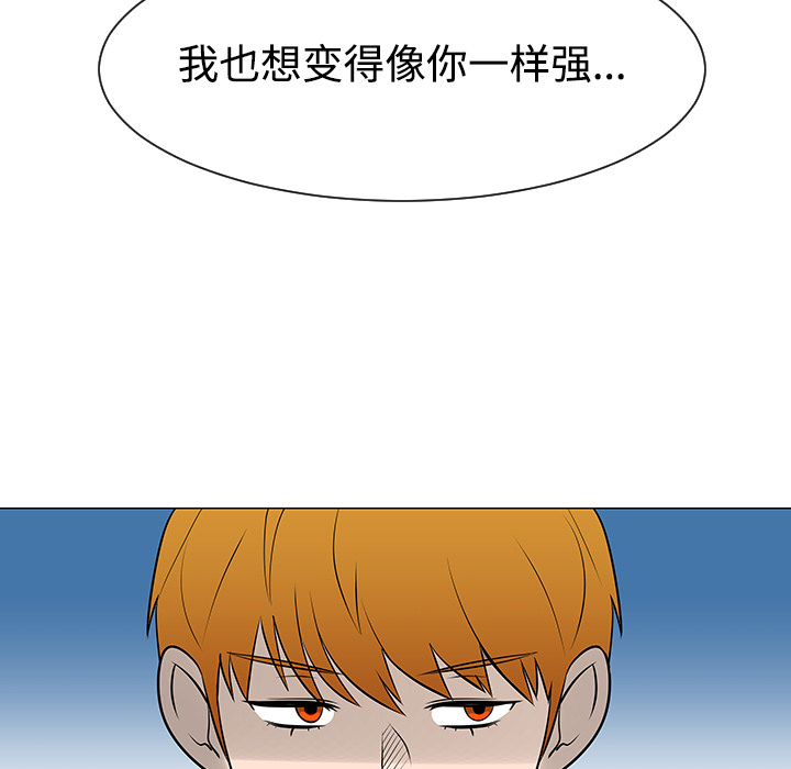 每天忍耐的男人[h漫]韩漫全集-每天忍耐的男人-第 37 章无删减无遮挡章节图片 